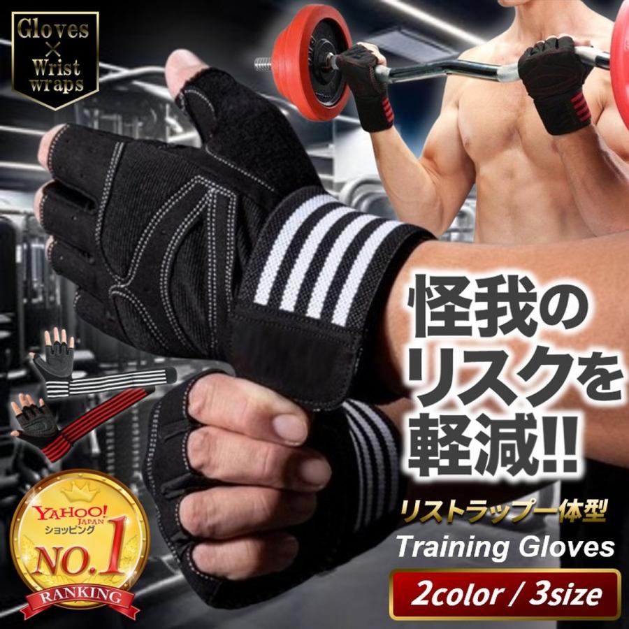 筋トレグッズ フィットネス レディース 手首 サポート ベンチ プレス 重量挙げ
