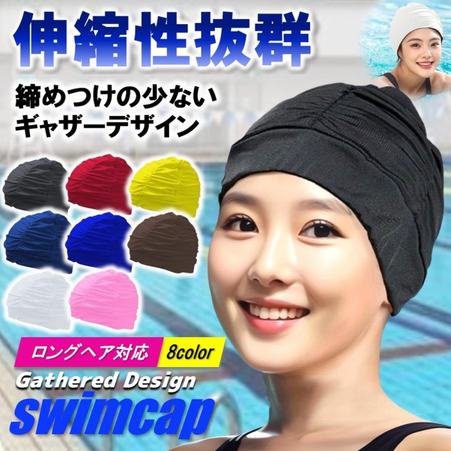 ◎ ロングヘア スイムキャップ - レディース メンズ スイミングキャップ - 楽天市場】スイムキャップ ロングヘア 2個セット 水泳帽 伸縮性
