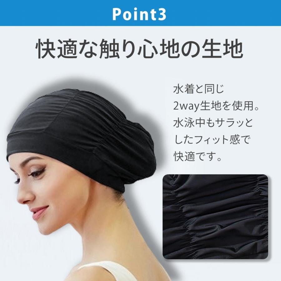 スイムキャップ 水泳帽 水泳 帽子 レディース 長い髪 深め ゆったり 大きめ 水泳キャップ ロングヘア スイミングキャップ 爆買 | ブランド登録なし | 12