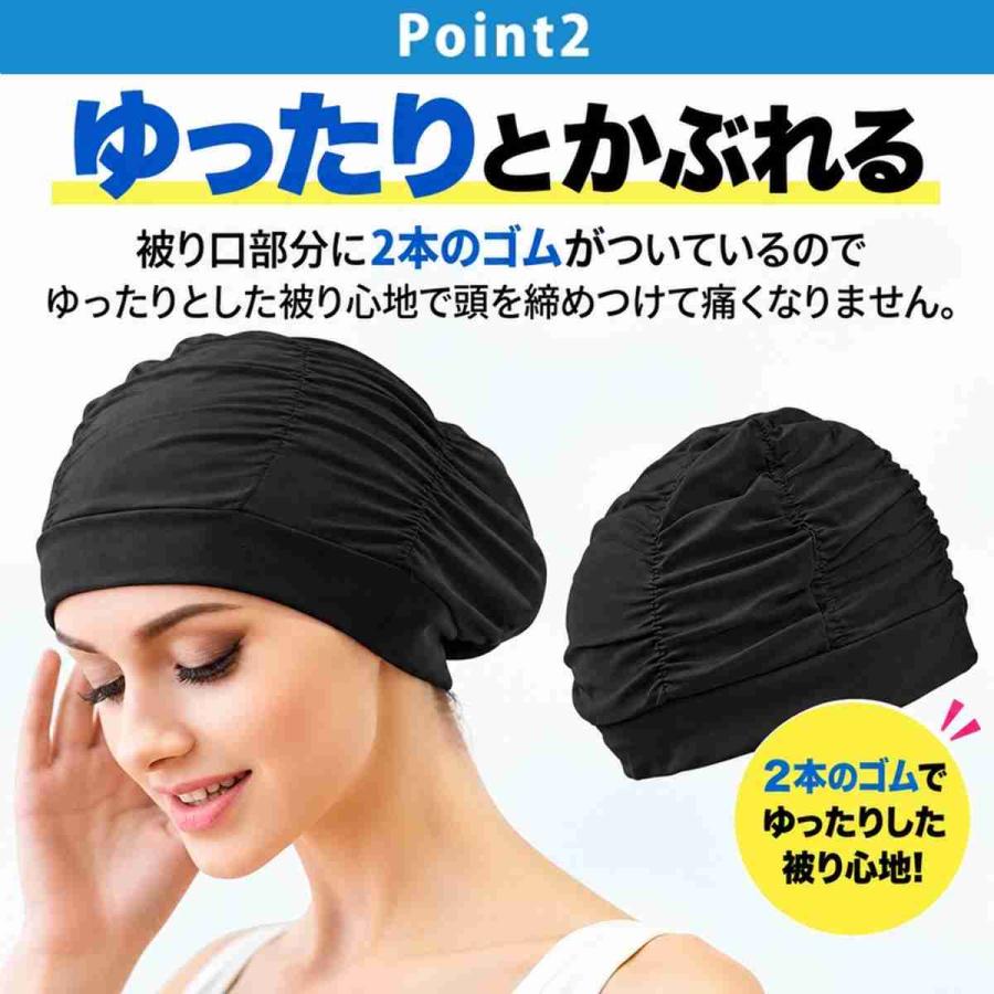 スイムキャップ 水泳帽 水泳 帽子 レディース 長い髪 深め ゆったり 大きめ 水泳キャップ ロングヘア スイミングキャップ 伸縮 ストレッチ 爆買 | ブランド登録なし | 11