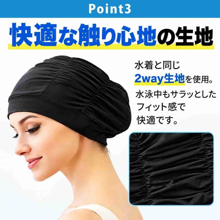 スイムキャップ 水泳帽 水泳 帽子 レディース 長い髪 深め ゆったり 大きめ 水泳キャップ ロングヘア スイミングキャップ 伸縮 ストレッチ 爆買 | ブランド登録なし | 12