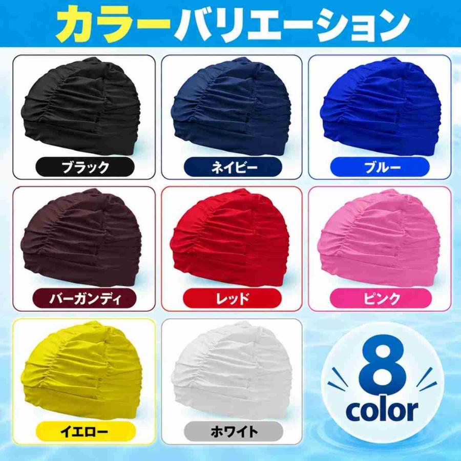 スイムキャップ 水泳帽 水泳 帽子 レディース 長い髪 深め ゆったり 大きめ 水泳キャップ ロングヘア スイミングキャップ 伸縮 ストレッチ 爆買 | ブランド登録なし | 14