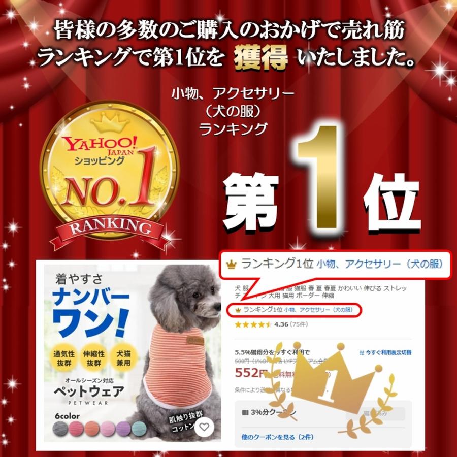 犬 服 犬服 薄手 猫 服 猫服 春 夏 春夏 かわいい 伸びる ストレッチ コットン 犬用 猫用 ボーダー 伸縮 爆買 | ブランド登録なし | 07