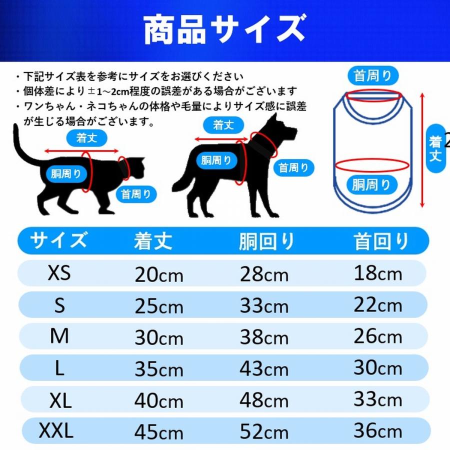 犬 服 犬服 薄手 猫 服 猫服 春 夏 春夏 かわいい 伸びる ストレッチ 犬用 猫用 ボーダー 伸縮 爆買 | ブランド登録なし | 12