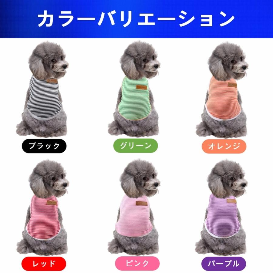 【lihn0629さん】専用犬服セット（緑・ストライプ・ピンク・グレー） lihn0629さん】専用犬服セット（緑・ストライプ・ピンク・グレー