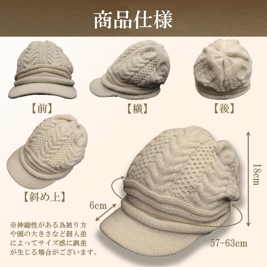 ニット帽 医療用帽子 ゆったり 大きめ つば付 つば付き 深め ニット帽 医療用帽子 ゆったり 大きめ つば付 つば付き 深め