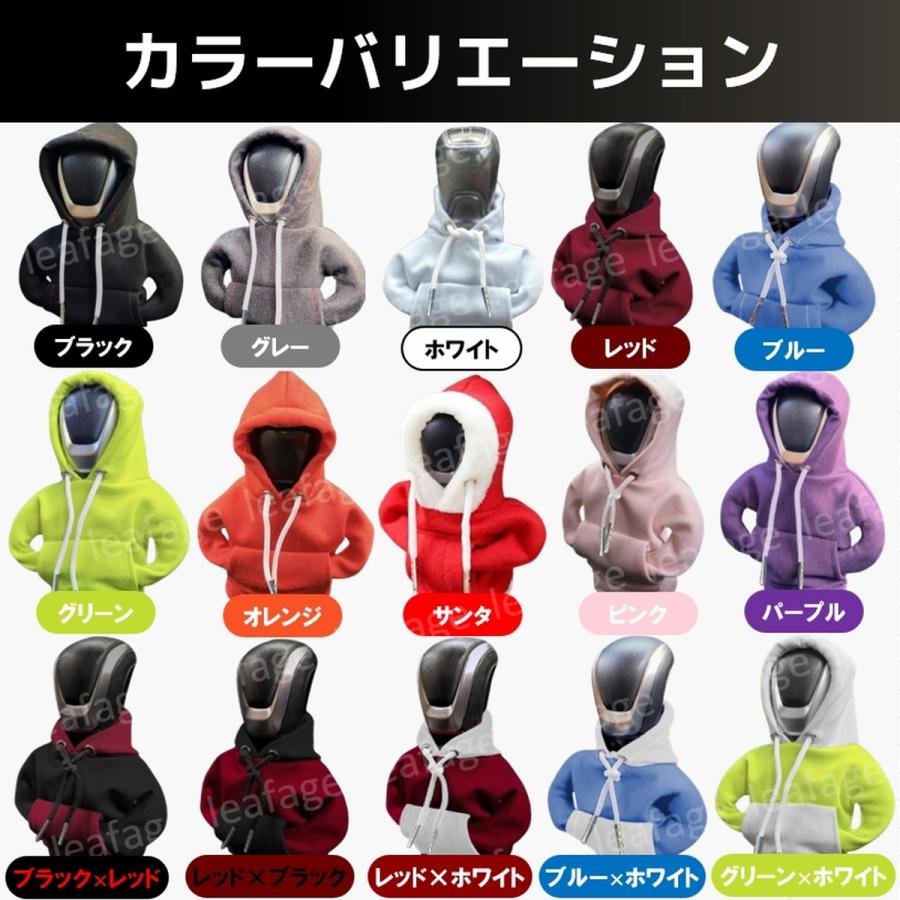 シフトノブカバー シフトノブ シフトブーツ シフトカバー シフトレバー トラック 軽トラ パーカー 汎用 カー用品 車載 服 MT AT スマホホルダー 爆買 | ブランド登録なし | 25
