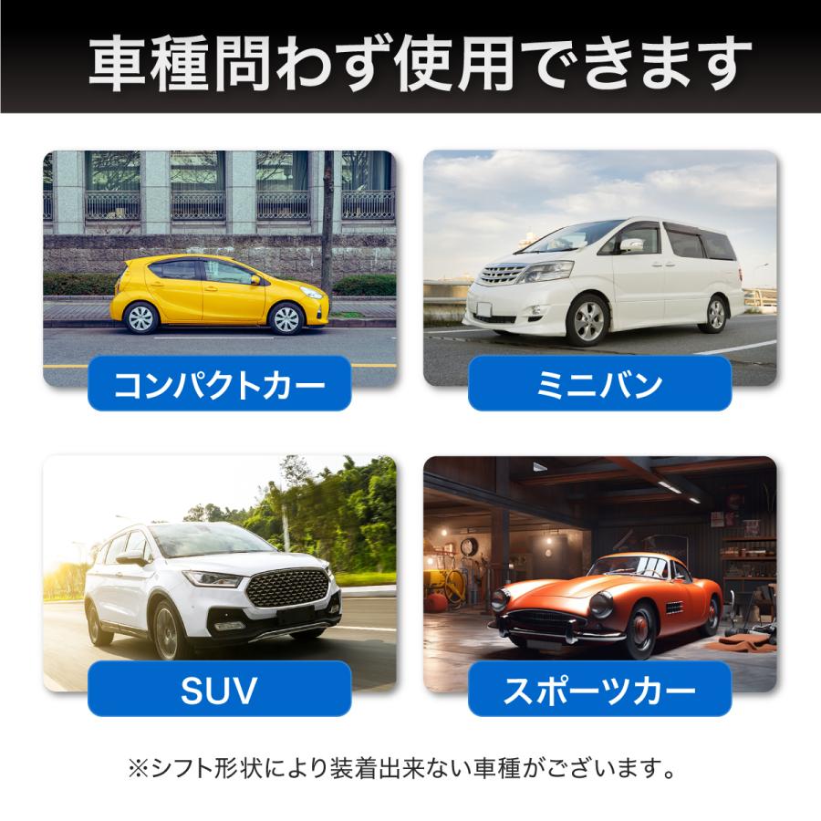 シフトノブカバー シフトノブ シフトブーツ シフトカバー シフトレバー トラック 軽トラ パーカー 汎用 カー用品 車載 服 MT AT スマホホルダー 爆買 | ブランド登録なし | 22