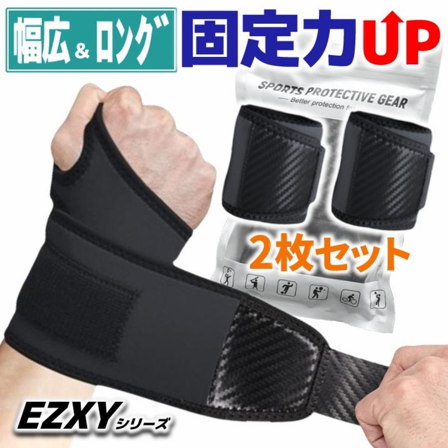 手首サポーター 手根管症候群 腱鞘炎 リウマチ テーピング 手首 