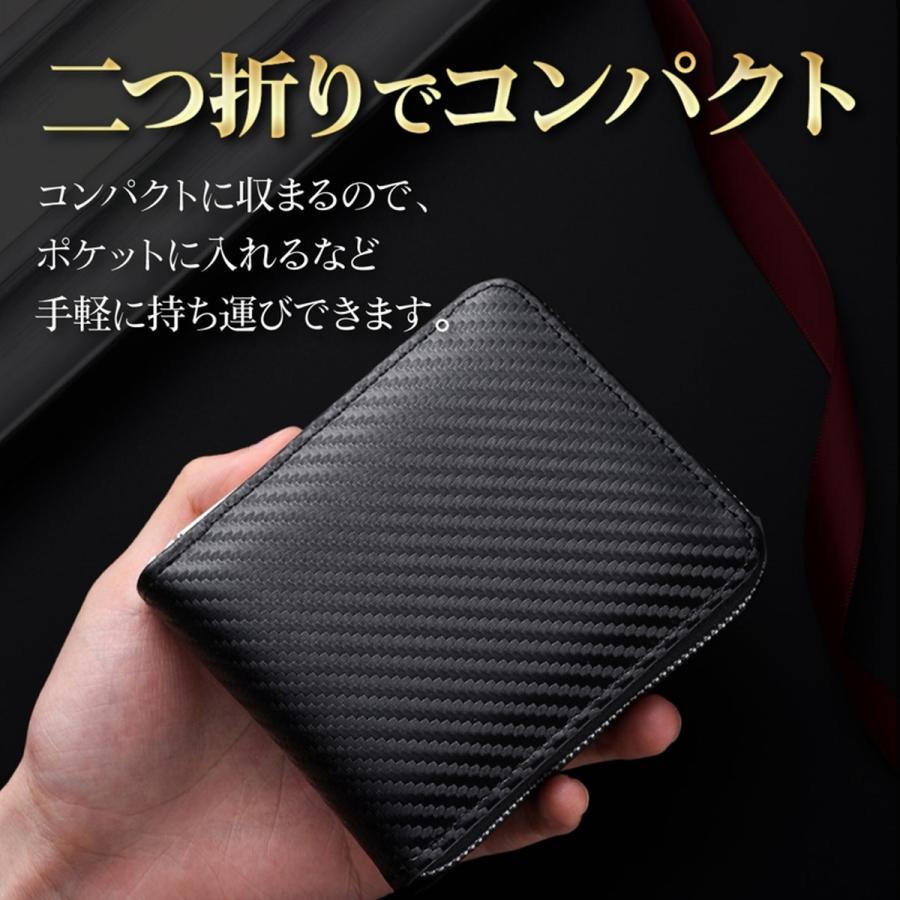 財布 カーボン 二つ折り ラウンドファスナー チャック ジップ