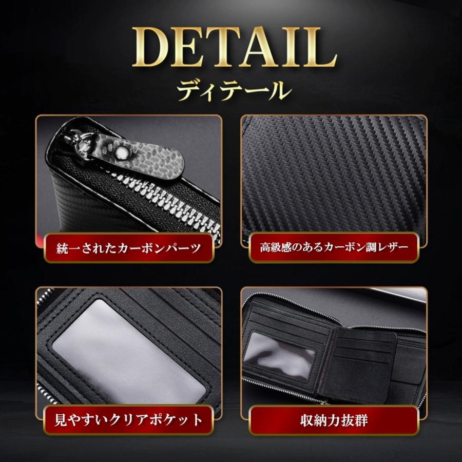 財布 カーボン 二つ折り ラウンドファスナー チャック ジップ メンズ カード入れ 小銭入れ 爆買 | ブランド登録なし | 07