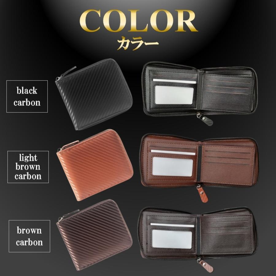 財布 カーボン 二つ折り ラウンドファスナー チャック ジップ メンズ カード入れ 小銭入れ 爆買 | ブランド登録なし | 09