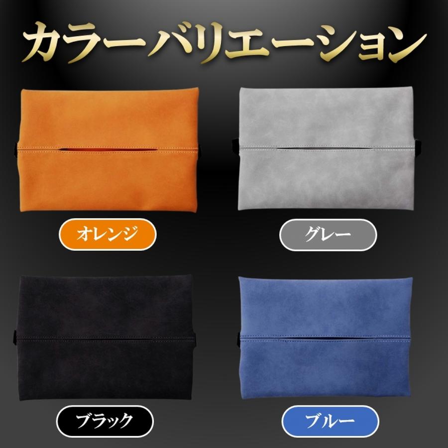 ティッシュカバー 車 ティッシュケース 車 車用 車内 ヘッドレスト サンバイザー コンソールボックス おしゃれ 吊り下げ 爆買 | ブランド登録なし | 13