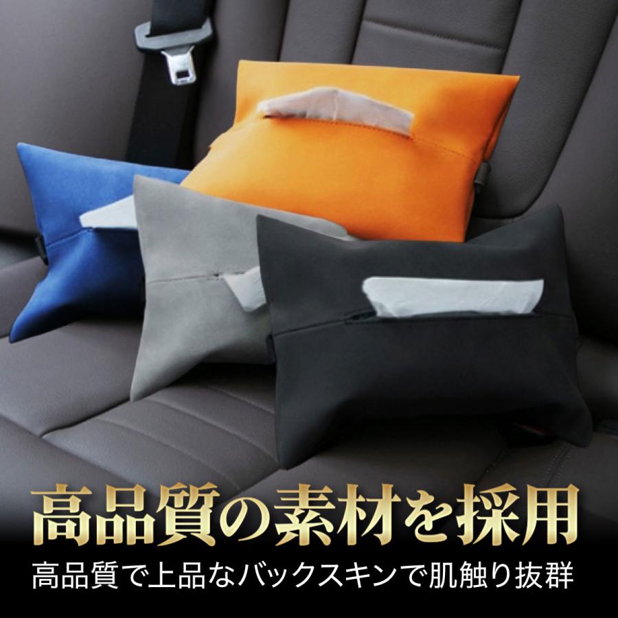 ティッシュカバー 車 ティッシュケース 車 車用 車内 ヘッドレスト サンバイザー コンソールボックス おしゃれ 吊り下げ 爆買 | ブランド登録なし | 07