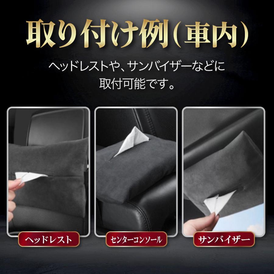 ルシファー シートベルトカバー ヘッドレスト セット2個＆ティッシュケース ルシファー シートベルトカバー ヘッドレスト セット - メルカリ