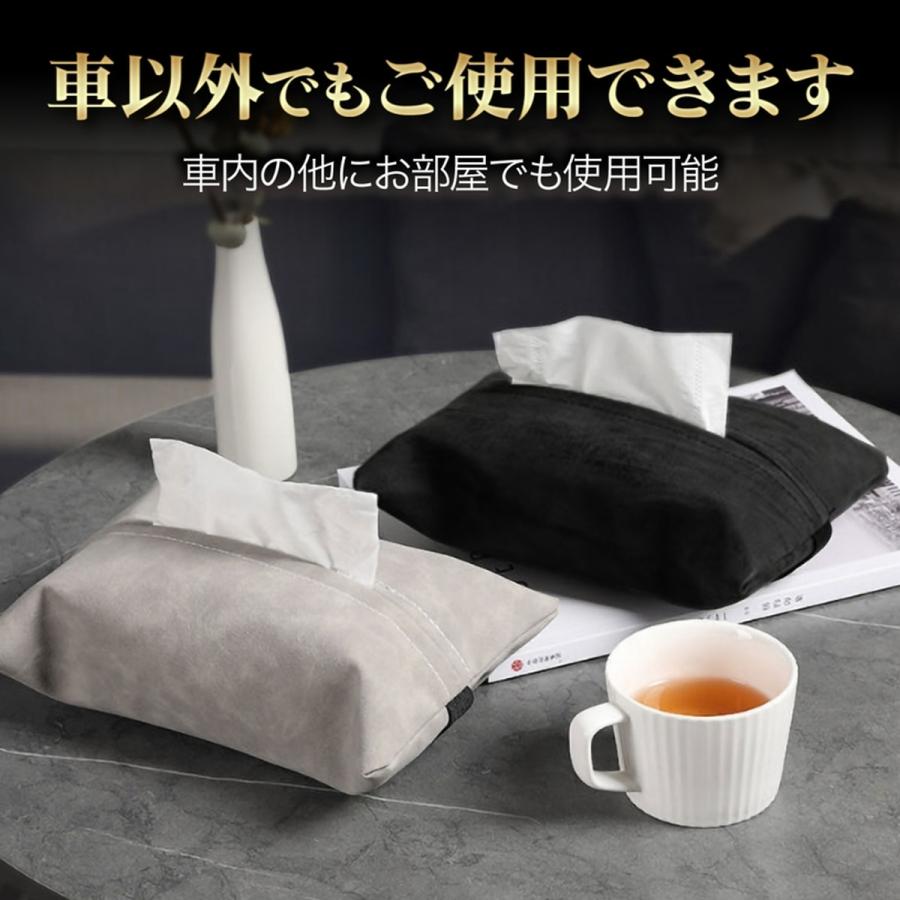 ティッシュカバー 車 ティッシュケース 車 車用 車内 ヘッドレスト サンバイザー コンソールボックス おしゃれ 吊り下げ 爆買 | ブランド登録なし | 10