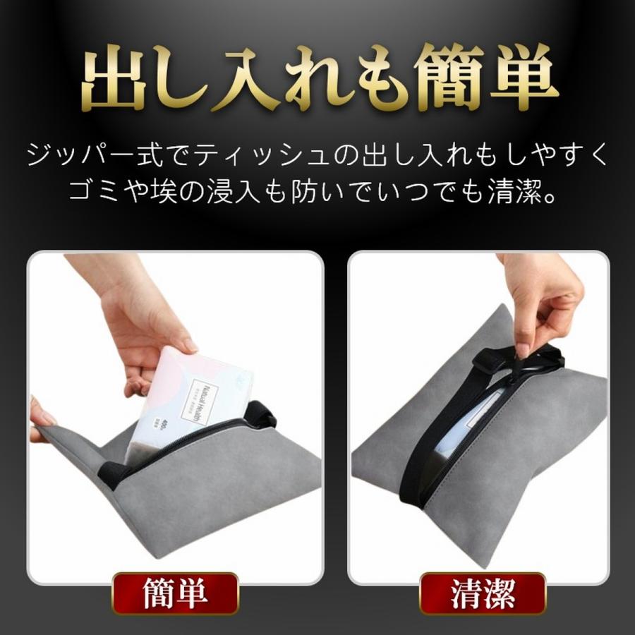 ティッシュカバー 車 ティッシュケース 車 車用 車内 ヘッドレスト サンバイザー コンソールボックス おしゃれ 吊り下げ 爆買 | ブランド登録なし | 11