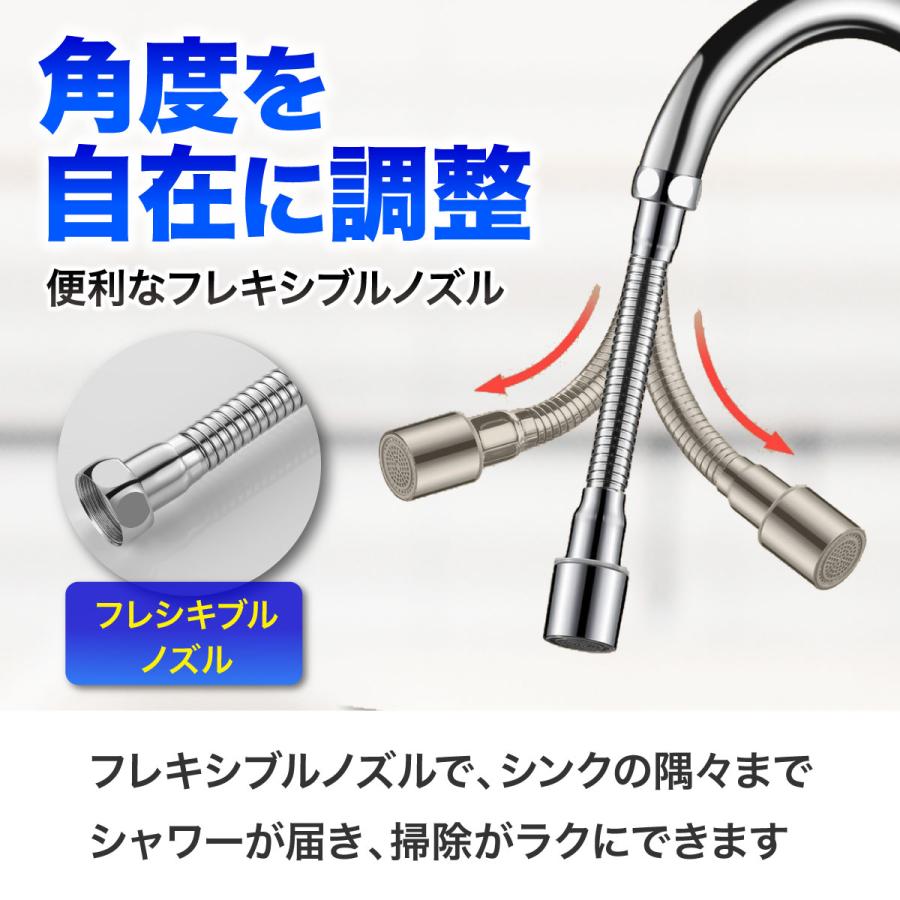 蛇口 シャワー シンク キッチン 水栓 水はね防止 節水 シャワーヘッド 切り替え ノズル 延長 ロング バブル 蛇腹 交換 水道 台所 22mm 爆買 | ブランド登録なし | 02