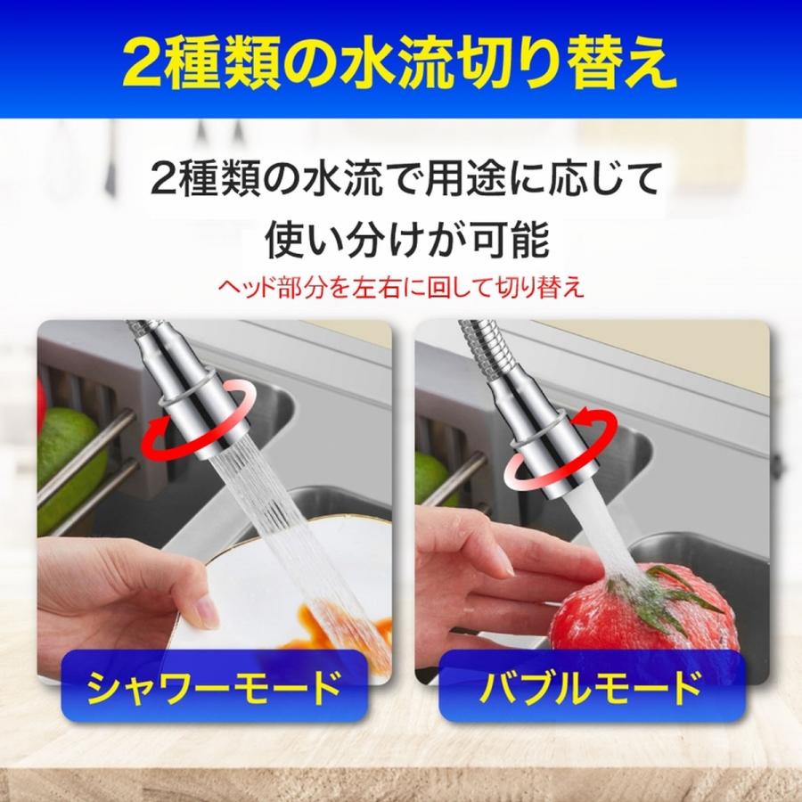 蛇口 シャワー シンク キッチン 水栓 水はね防止 節水 シャワーヘッド 切り替え ノズル 延長 ロング バブル 蛇腹 交換 水道 台所 22mm 爆買 | ブランド登録なし | 03