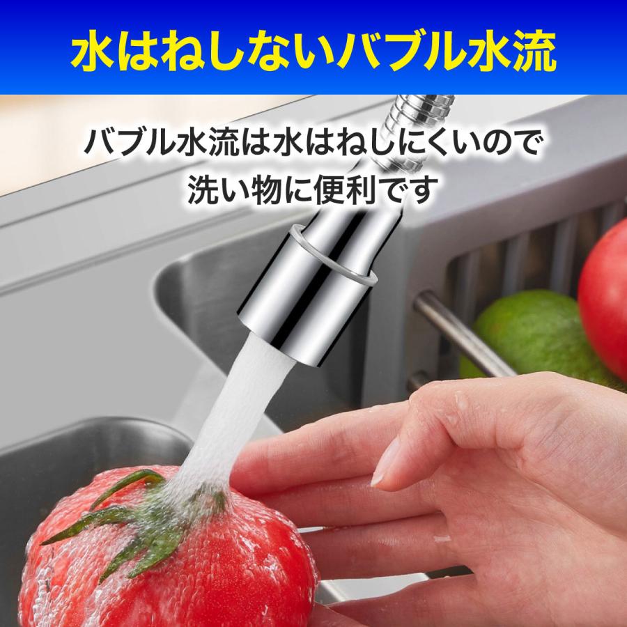 蛇口 シャワー シンク キッチン 水栓 水はね防止 節水 シャワーヘッド 切り替え ノズル 延長 ロング バブル 蛇腹 交換 水道 台所 22mm 爆買 | ブランド登録なし | 04