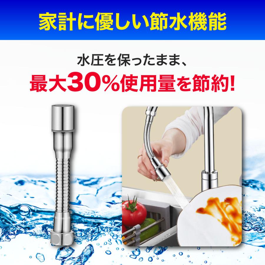 蛇口 シャワー シンク キッチン 水栓 水はね防止 節水 シャワーヘッド 切り替え ノズル 延長 ロング バブル 蛇腹 交換 水道 台所 22mm 爆買 | ブランド登録なし | 05