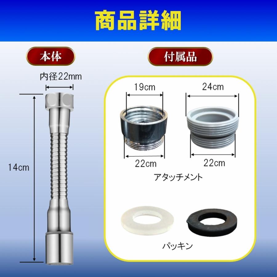 蛇口 シャワー シンク キッチン 水栓 水はね防止 節水 シャワーヘッド 切り替え ノズル 延長 ロング バブル 蛇腹 交換 水道 台所 22mm 爆買 | ブランド登録なし | 07