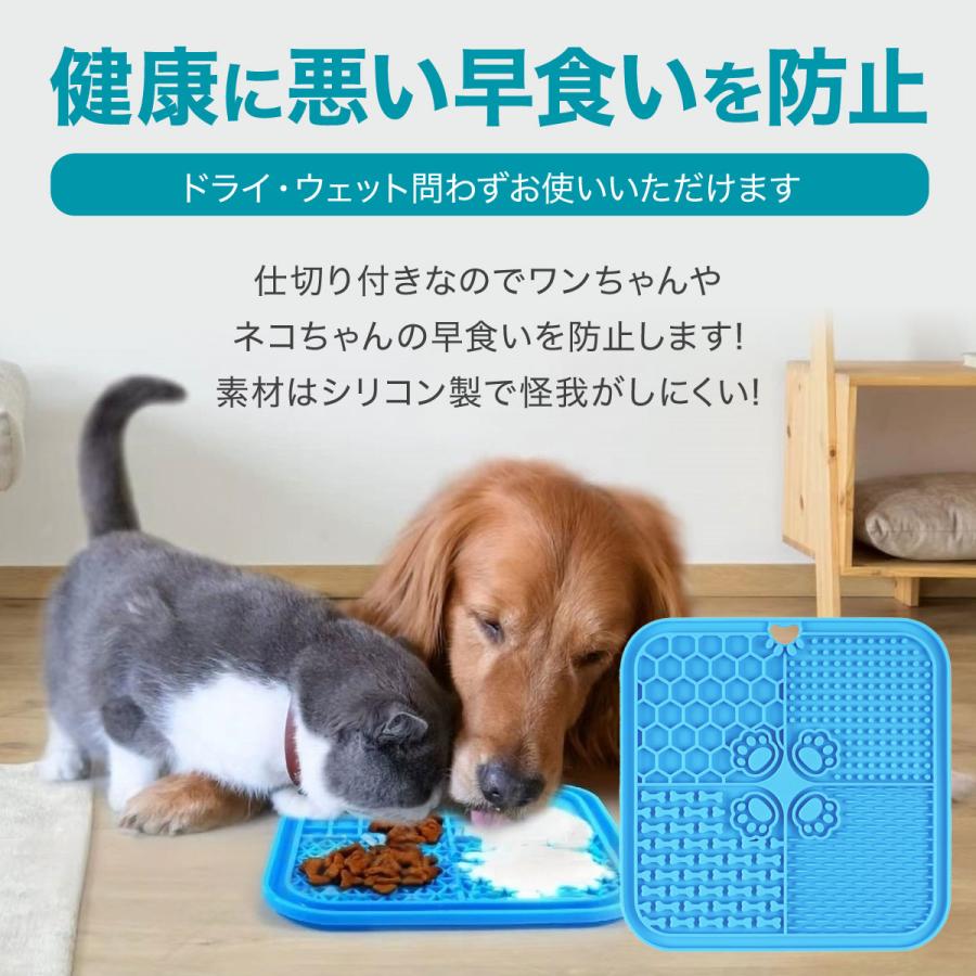犬 早食い防止 シリコン マット 餌入れ 餌 容器 食器 犬 猫 スローフード ボウル ご飯 皿 トレイ 舐める シリコーン フードマット フードシート 爆買 | ブランド登録なし | 07
