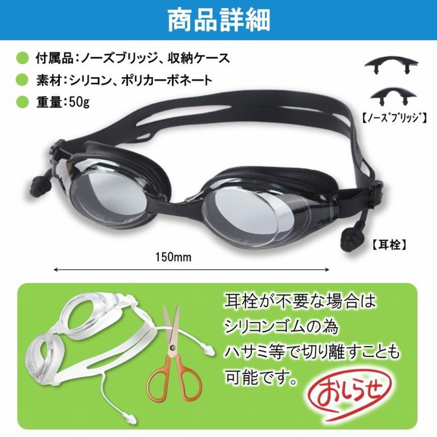 ゴーグル 水泳 水泳ゴーグル 耳栓付 水中眼鏡 スイムゴーグル 水中メガネ 曇り止め くもり止め スモーク 大人 子供 調整 プール スイミング クッション 爆買 | ブランド登録なし | 17