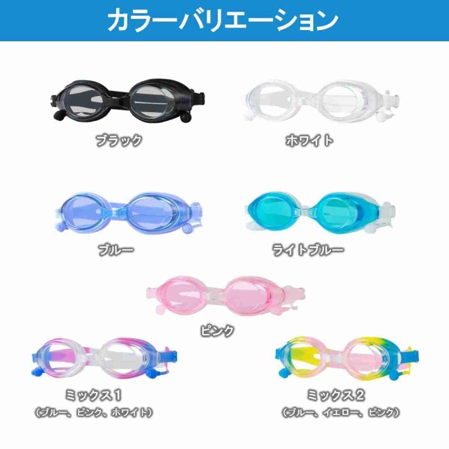 ゴーグル 水泳 水泳ゴーグル 耳栓付 水中眼鏡 スイムゴーグル 水中メガネ 曇り止め くもり止め スモーク 大人 子供 調整 プール スイミング クッション 爆買 | ブランド登録なし | 18