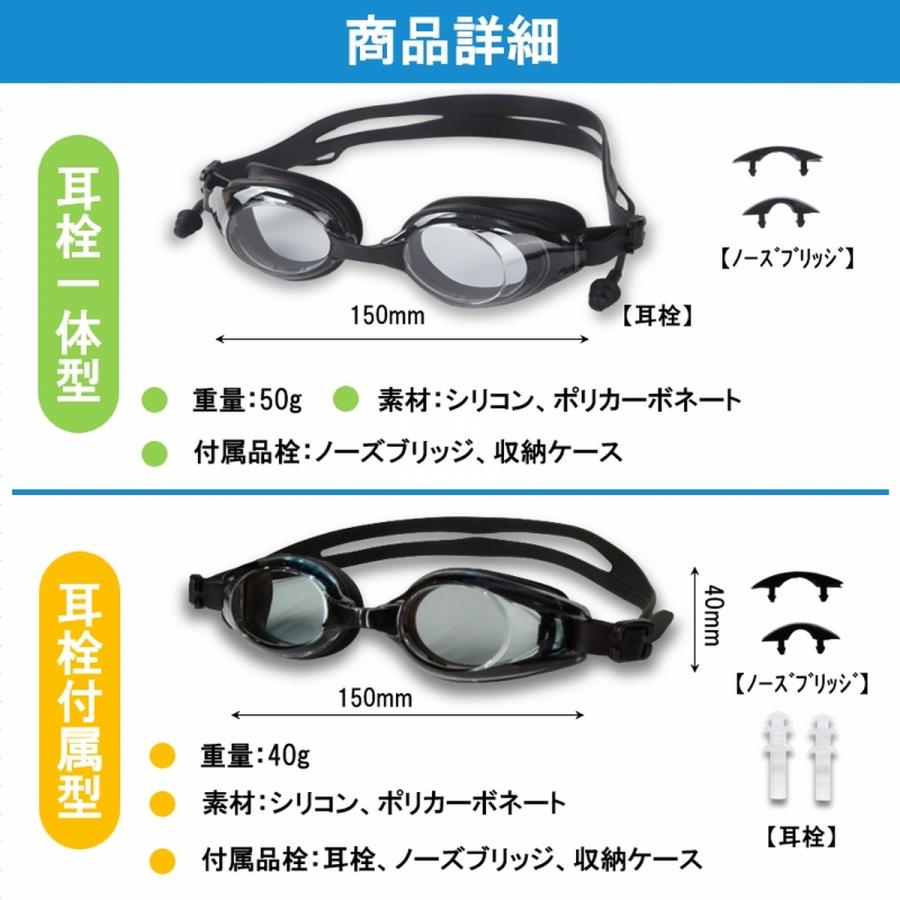 ゴーグル 水泳 水泳ゴーグル 水中眼鏡 スイムゴーグル 水中メガネ 曇り止め くもり止め スモーク 大人 子供 調整 プール スイミング クッション 耳栓 爆買 | ブランド登録なし | 20
