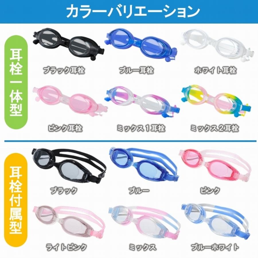 ゴーグル 水泳 水泳ゴーグル 水中眼鏡 スイムゴーグル 水中メガネ 曇り止め くもり止め スモーク 大人 子供 調整 プール スイミング クッション 耳栓 爆買 | ブランド登録なし | 21