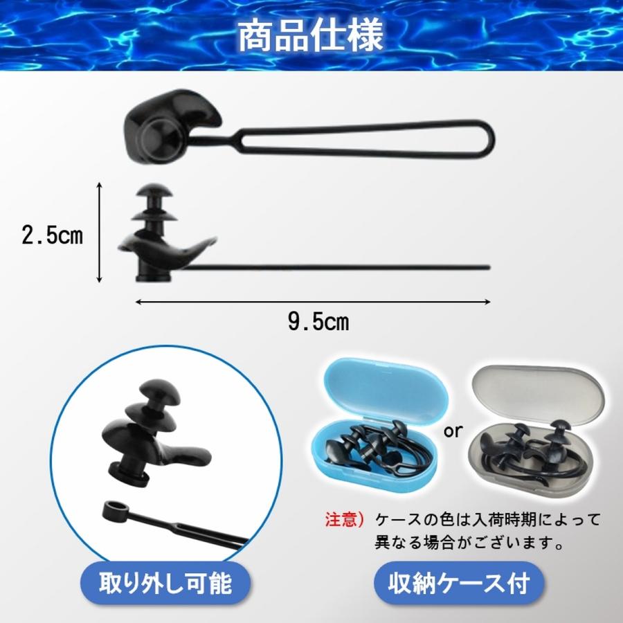 耳栓 水泳 イヤープラグ コード付 プール スイミング シリコン 脱落防止 紛失防止 失くさない ゴーグル取り付け 3層 爆買 | ブランド登録なし | 10