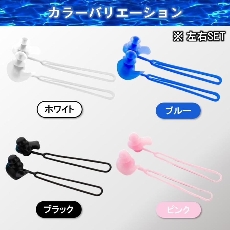 耳栓 水泳 イヤープラグ コード付 プール スイミング シリコン 脱落防止 紛失防止 失くさない ゴーグル取り付け 3層 爆買 | ブランド登録なし | 11