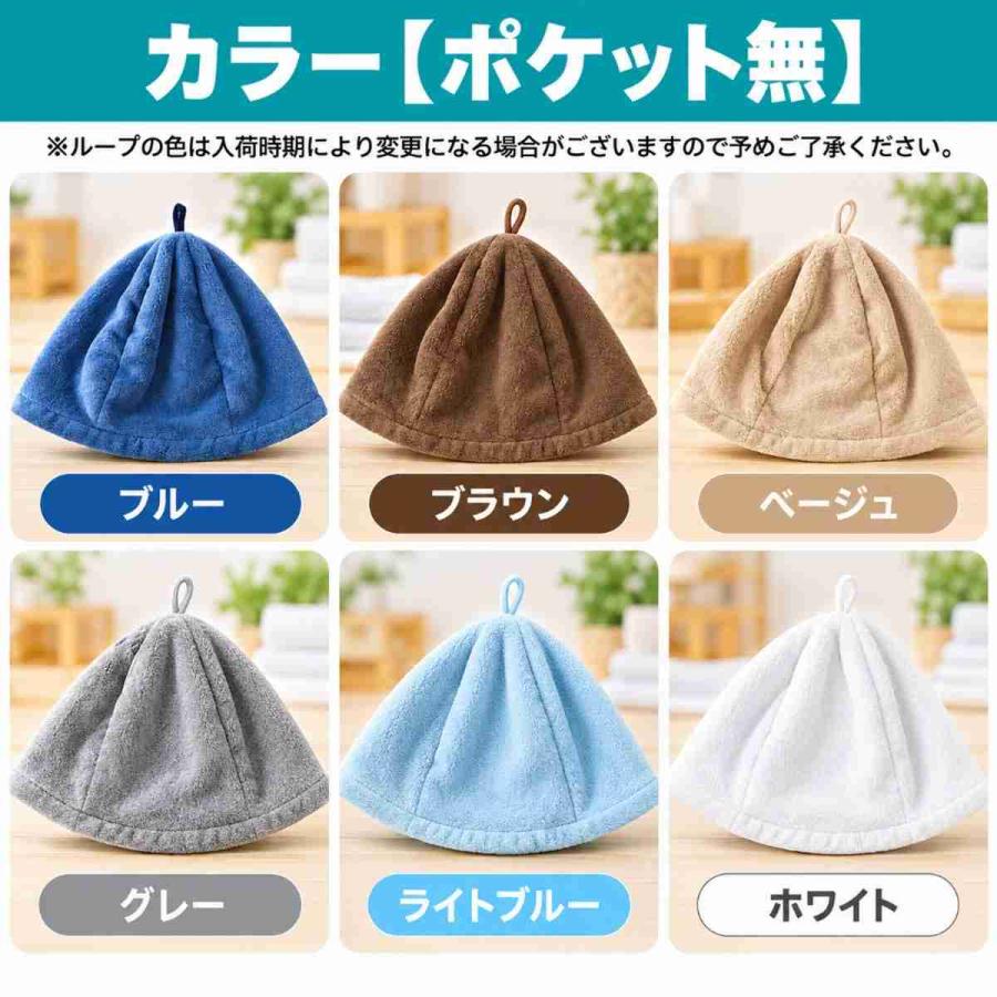 サウナハット タオル 大きめ サウナ 帽子 タオル地 タオル生地 大きい 深い 深め メンズ レディース おしゃれ ポケット サウナ用 おすすめ 人気 爆買 父の日 | ブランド登録なし | 23