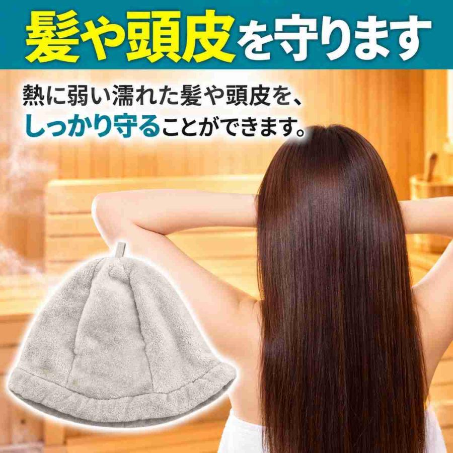 サウナハット タオル 大きめ サウナ 帽子 タオル地 タオル生地 大きい 深い 深め メンズ レディース おしゃれ ポケット サウナ用 おすすめ 人気 爆買 父の日 | ブランド登録なし | 19
