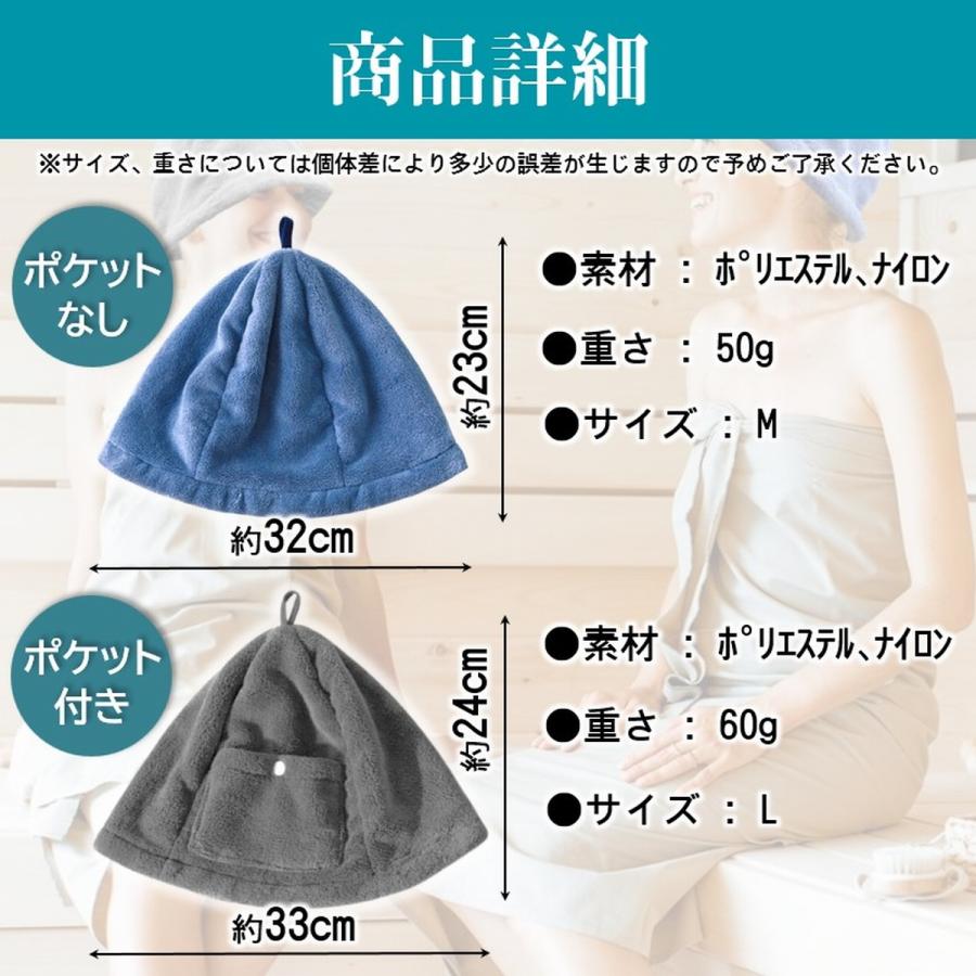サウナハット タオル 大きめ サウナ 帽子 タオル地 タオル生地 大きい 深い 深め メンズ レディース おしゃれ ポケット サウナ用 おすすめ 人気 爆買 | ブランド登録なし | 21