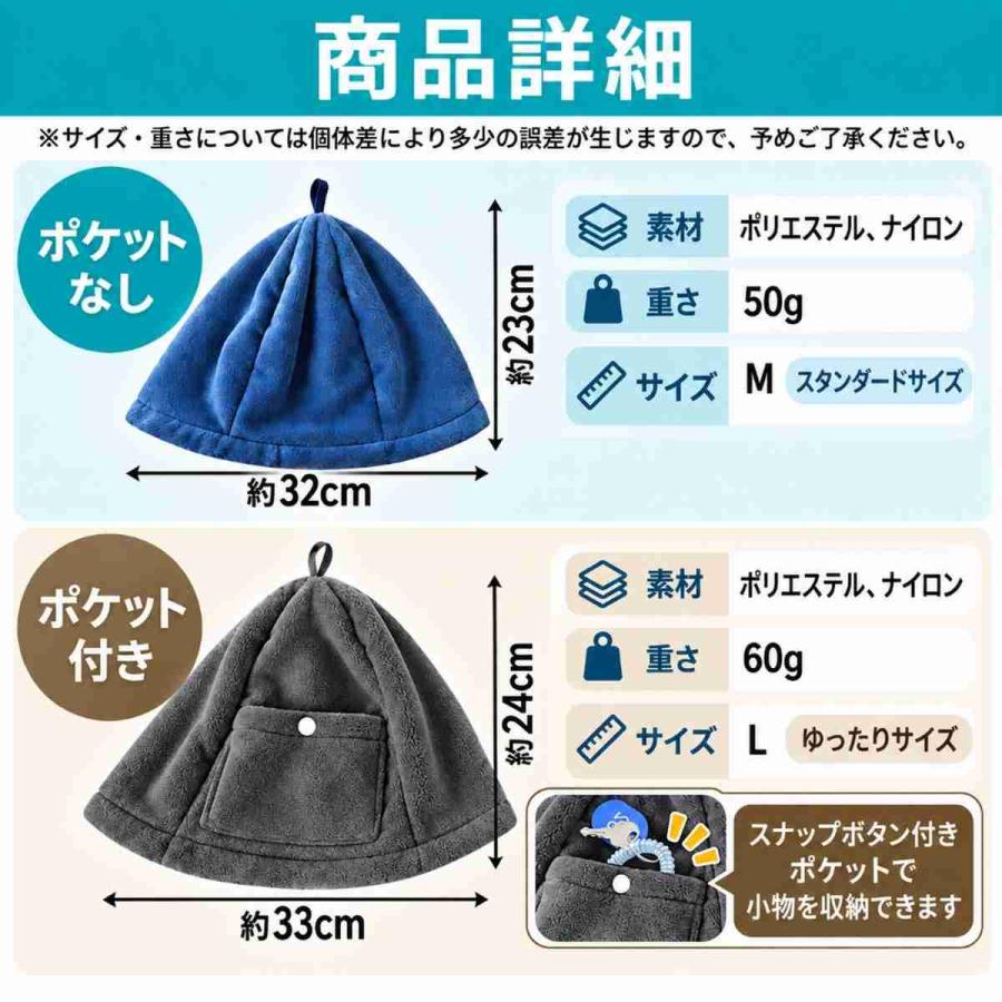 サウナハット タオル 大きめ サウナ 帽子 タオル地 タオル生地 大きい 深い 深め メンズ レディース おしゃれ ポケット サウナ用 おすすめ 人気 爆買 父の日 | ブランド登録なし | 22
