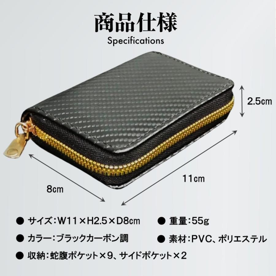 カードケース 財布 カーボン 定期入れ パスケース 大容量 じゃばら