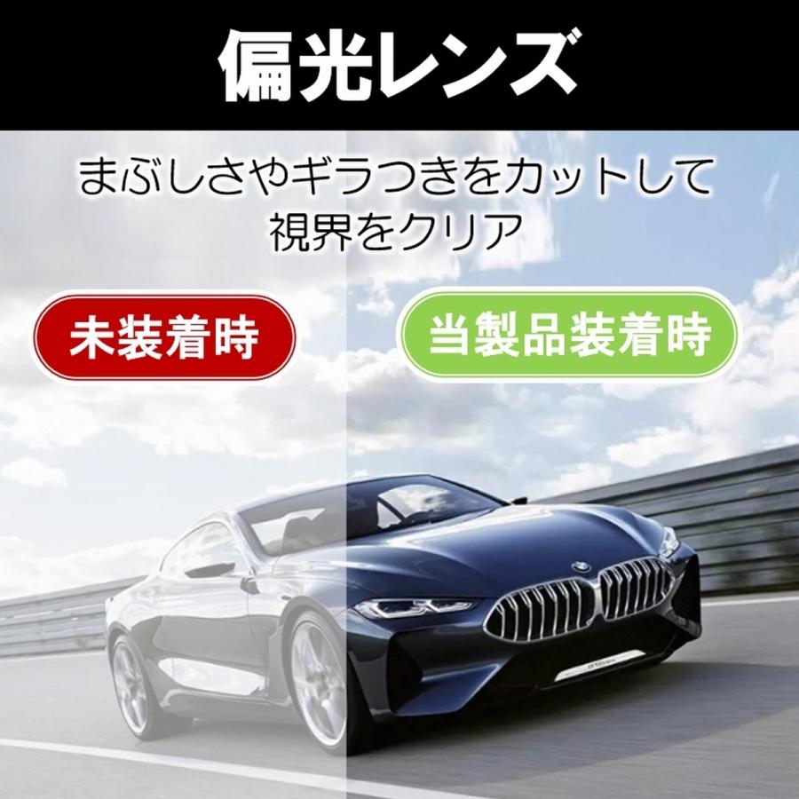 クリップオン サングラス サングラス 偏光 調光 メガネ 跳ね上げ ミラー オーバーサングラス メガネ用 メガネの上から 眼鏡に挟む 大きい 大きめ 爆買 | ブランド登録なし | 15