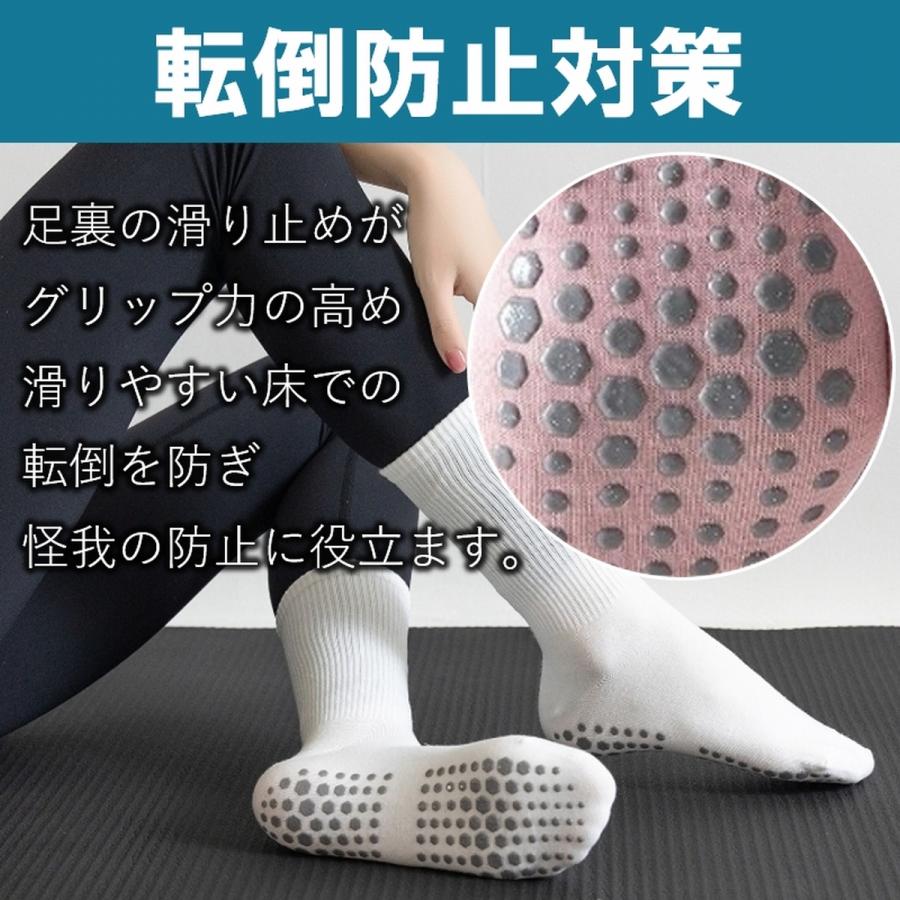 靴下 ヨガソックス 滑り止め付き 滑らない靴下 クルーソックス リブ編み 防滑 ピラティス 滑り止めソックス スポーツ 3足セット レディース 無地 イボ付 爆買 | ブランド登録なし | 07