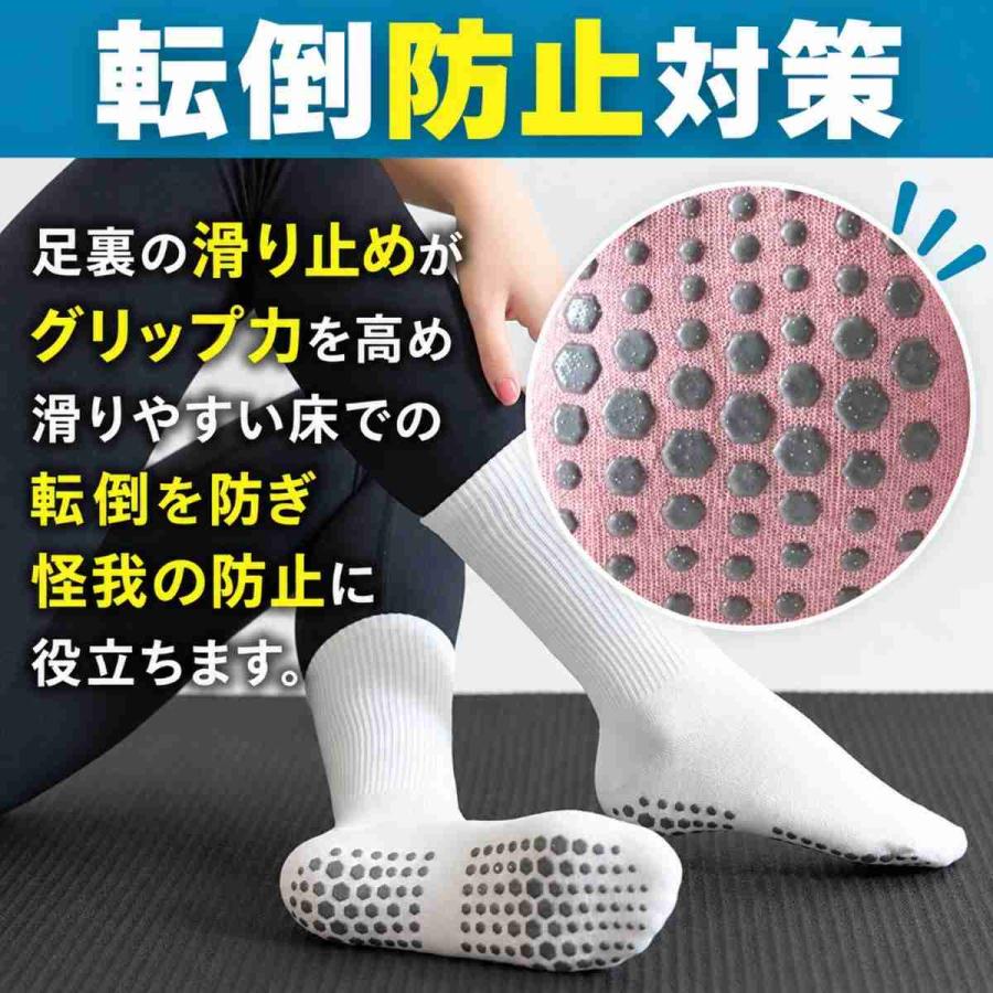 靴下 滑り止め付き ヨガソックス 3足セット 滑らない靴下 クルーソックス ピラティス リブ編み 春夏 滑り止めソックス スポーツ レディース 無地 イボ付 爆買 | ブランド登録なし | 07