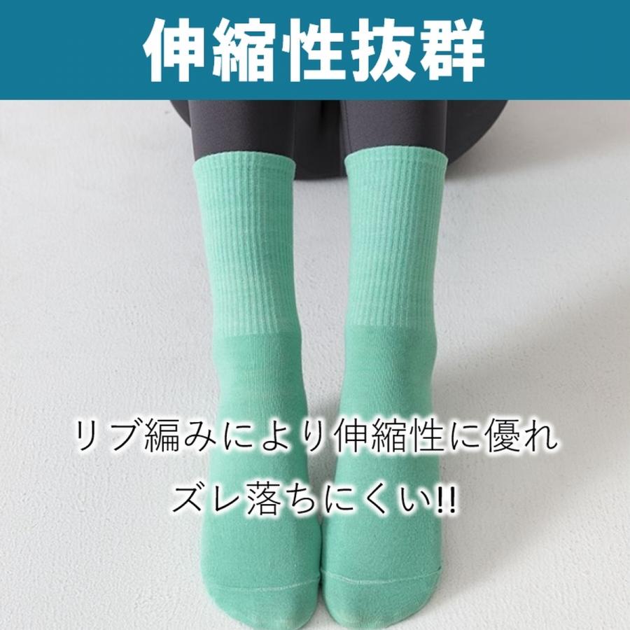 靴下 ヨガソックス 滑り止め付き 滑らない靴下 クルーソックス リブ編み 防滑 ピラティス 滑り止めソックス スポーツ 3足セット レディース 無地 イボ付 爆買 | ブランド登録なし | 08