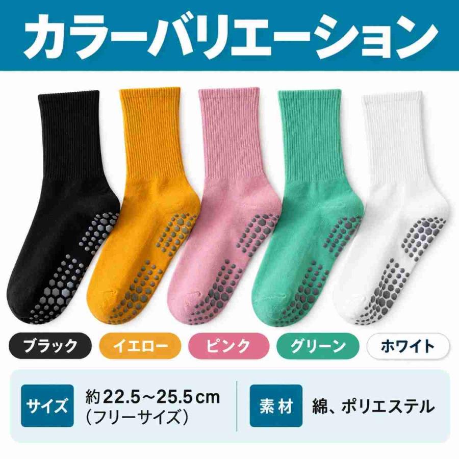 靴下 滑り止め付き ヨガソックス 3足セット 滑らない靴下 クルーソックス ピラティス リブ編み 春夏 滑り止めソックス スポーツ レディース 無地 イボ付 爆買 | ブランド登録なし | 11