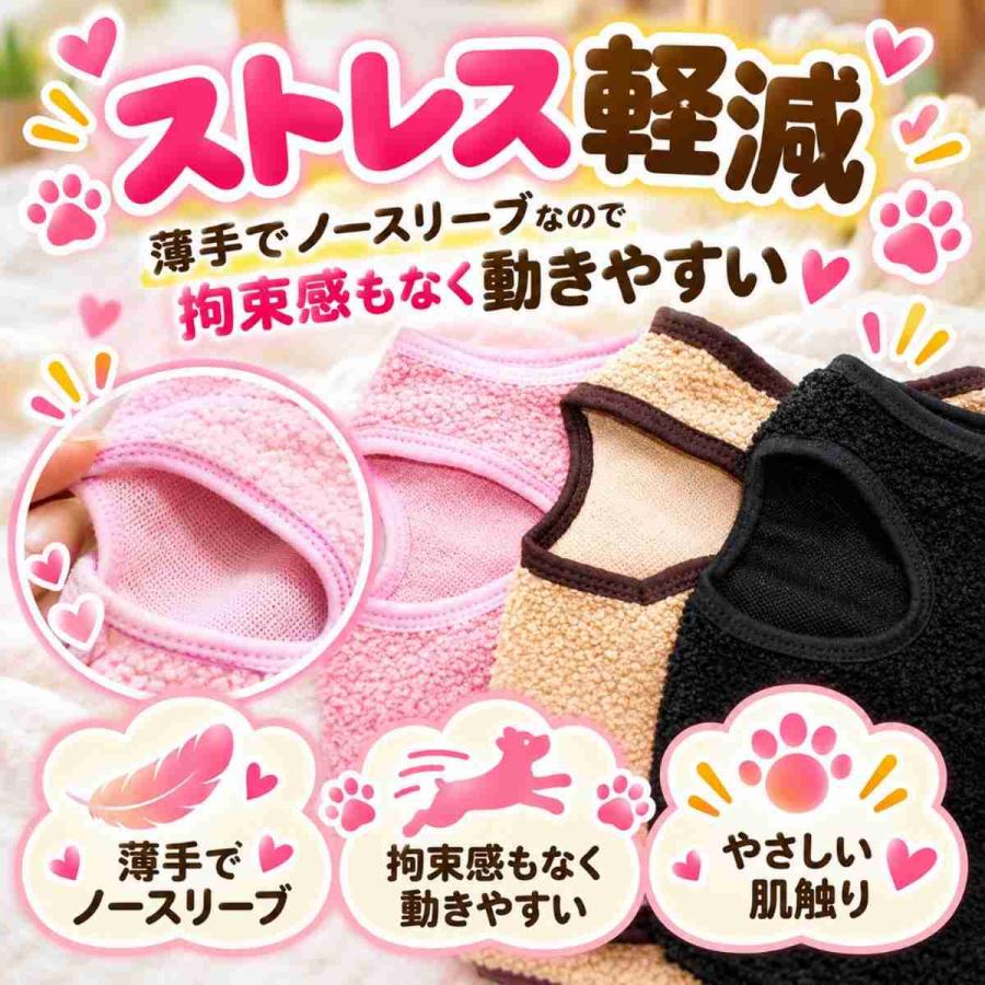 犬 服 犬服 薄手 春 秋 冬 猫 服 猫服 伸縮 もこもこ ボア フリース 暖かい 伸びる ストレッチ 犬用 猫用  春夏 インナー アウター パイル かわいい 爆買 | ブランド登録なし | 08