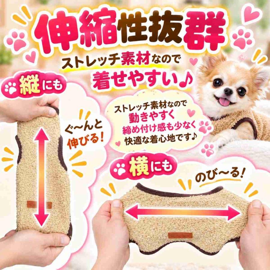 犬 服 犬服 薄手 春 秋 冬 猫 服 猫服 伸縮 もこもこ ボア フリース 暖かい 伸びる ストレッチ 犬用 猫用  春夏 インナー アウター パイル かわいい 爆買 | ブランド登録なし | 09