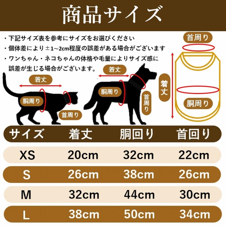 犬 服 犬服 薄手 秋冬 秋 冬 猫 服 猫服 伸縮 もこもこ ボア フリース 暖かい 伸びる ストレッチ 犬用 猫用  春夏 インナー アウター パイル かわいい 爆買 | ブランド登録なし | 10