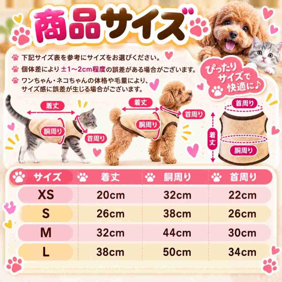 犬 服 犬服 薄手 春 秋 冬 猫 服 猫服 伸縮 もこもこ ボア フリース 暖かい 伸びる ストレッチ 犬用 猫用  春夏 インナー アウター パイル かわいい 爆買 | ブランド登録なし | 10