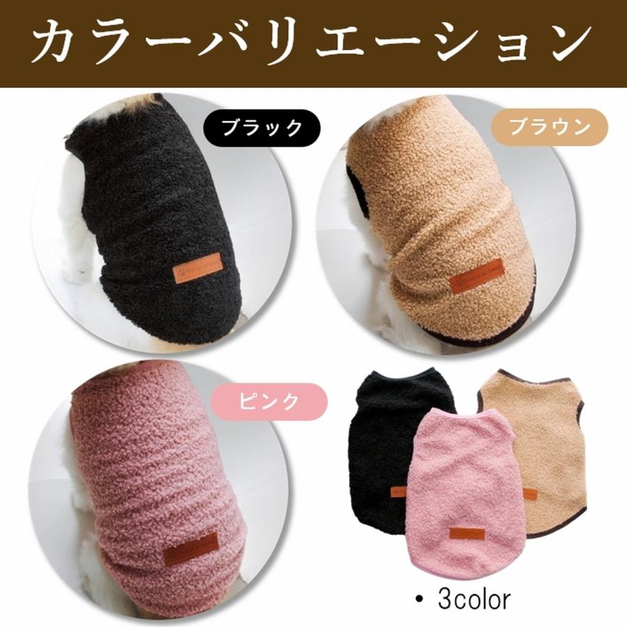 犬 服 犬服 薄手 秋冬 秋 冬 猫 服 猫服 伸縮 もこもこ ボア フリース 暖かい 伸びる ストレッチ 犬用 猫用  春夏 インナー アウター パイル かわいい 爆買 | ブランド登録なし | 11