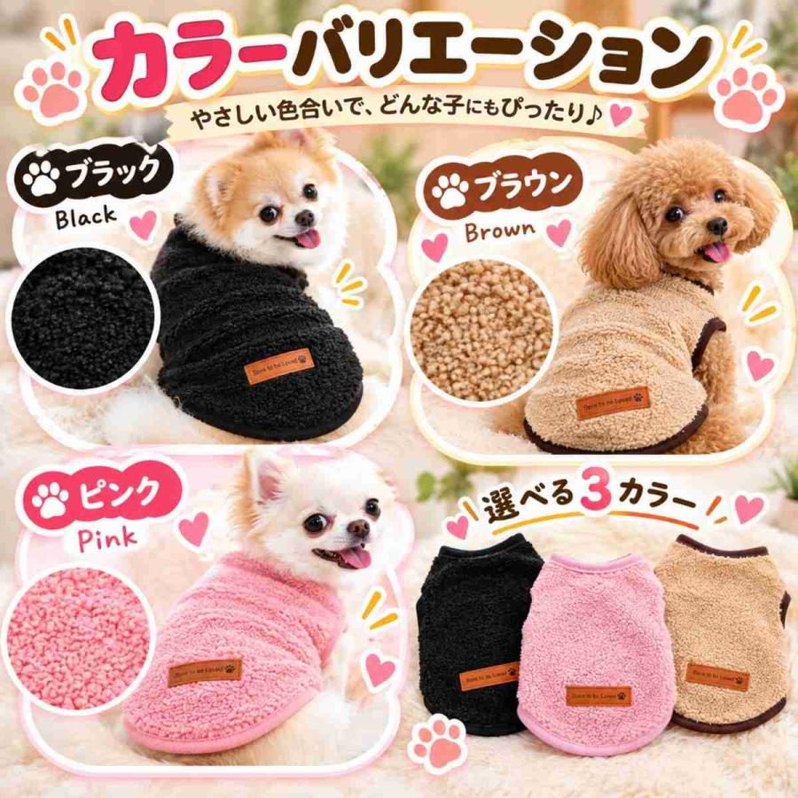 犬 服 犬服 薄手 春 秋 冬 猫 服 猫服 伸縮 もこもこ ボア フリース 暖かい 伸びる ストレッチ 犬用 猫用  春夏 インナー アウター パイル かわいい 爆買 | ブランド登録なし | 11