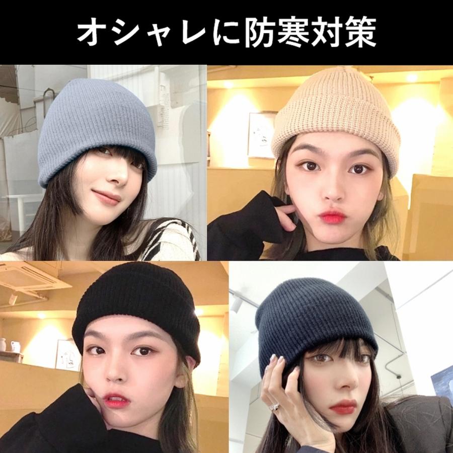 ニット帽 メンズ レディース 浅め 深め ワッチ ビーニー ニットキャップ 秋冬 秋 冬 厚手 リブ編み 防寒 暖かい 無地 シンプル 爆買 | ブランド登録なし | 12
